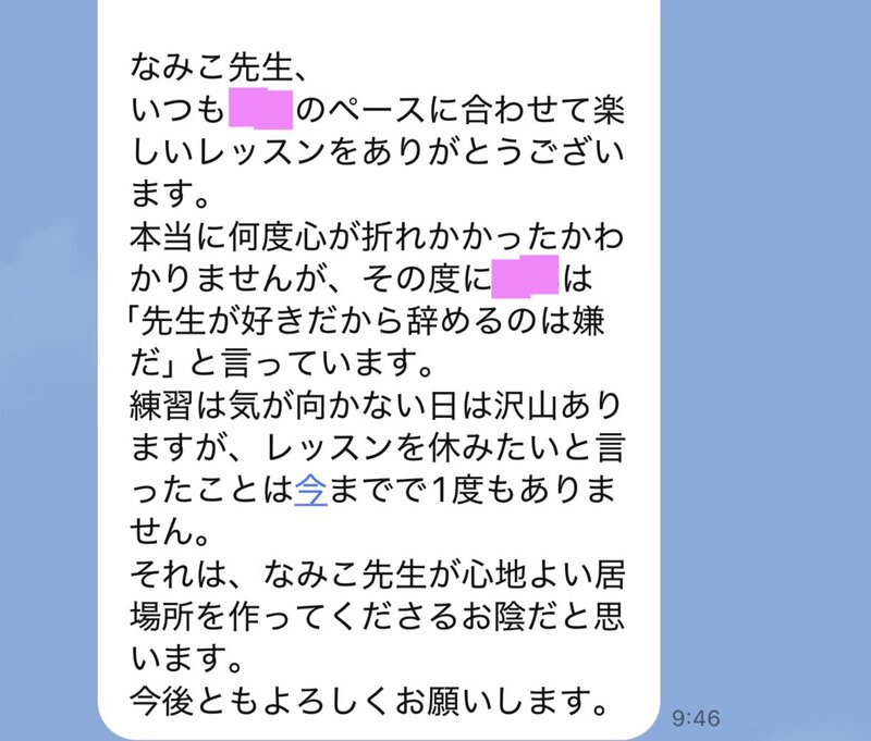 IMG_8273.jpeg