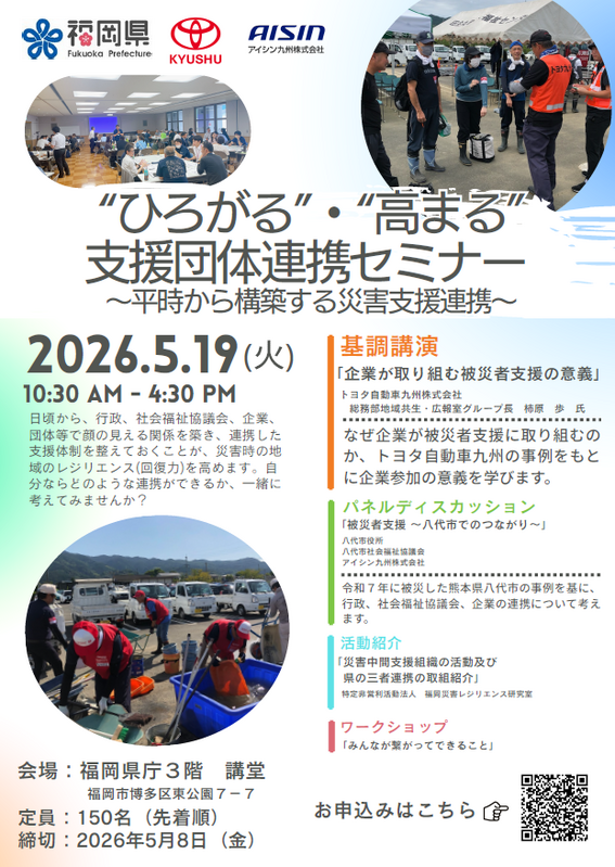 スクリーンショット 2026-04-14 122410.png