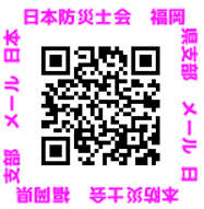 QRメール.png