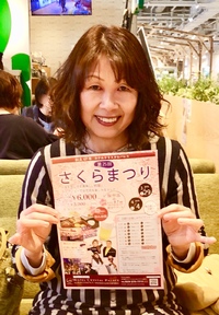 ホテルクリスタルパレス🌸さくらまつり🌸