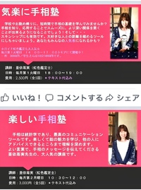 トモアカルチャーの新しいパンフでご紹介頂きました