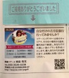 婦人公論掲載~