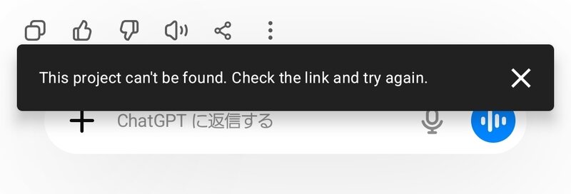 This project can't be found. Check the link and try again.