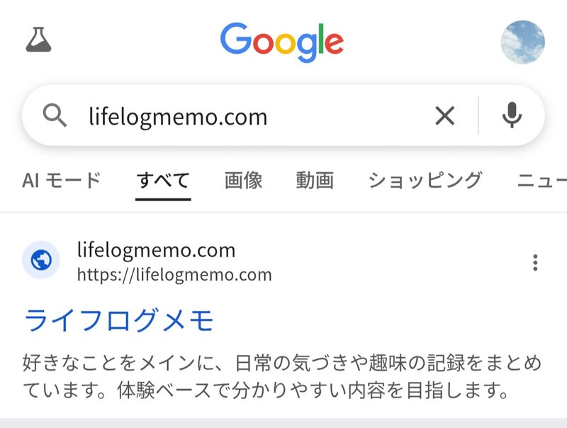 検索結果