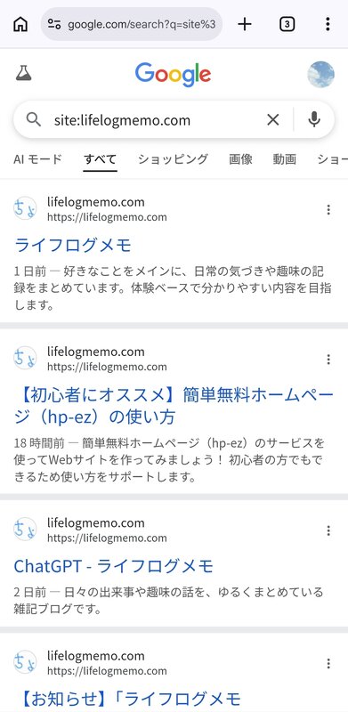 ファビコンが反映されたが古いものだった