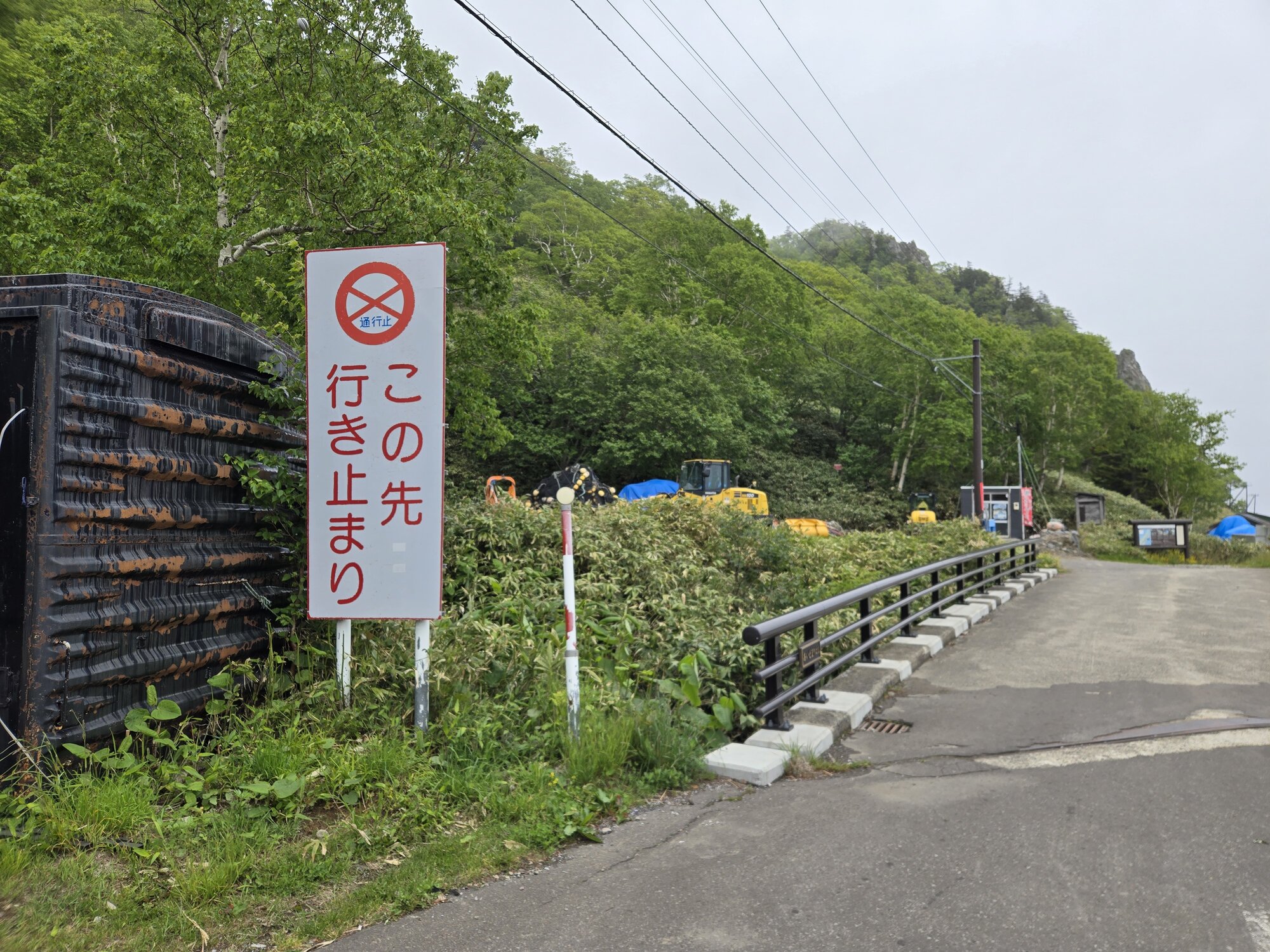 この先行き止まりの看板