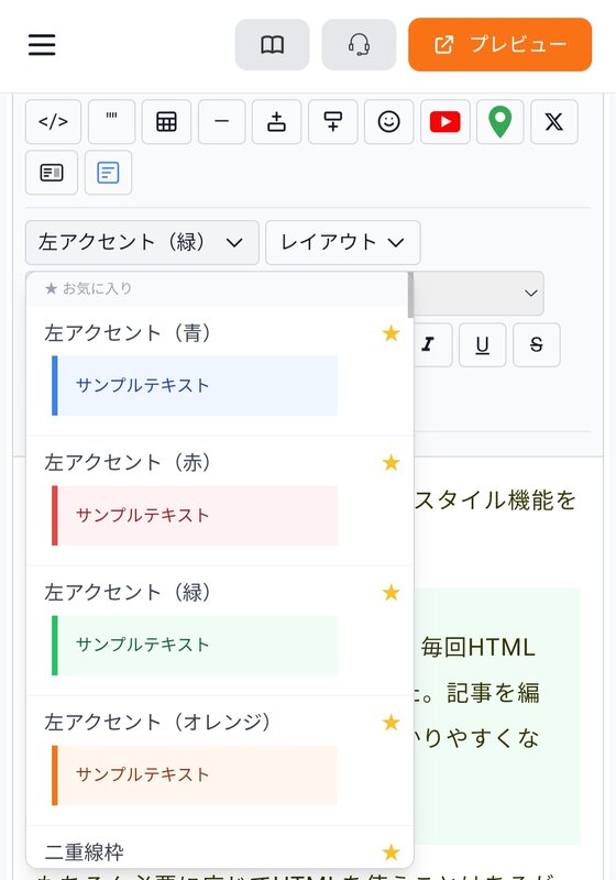 スタイル