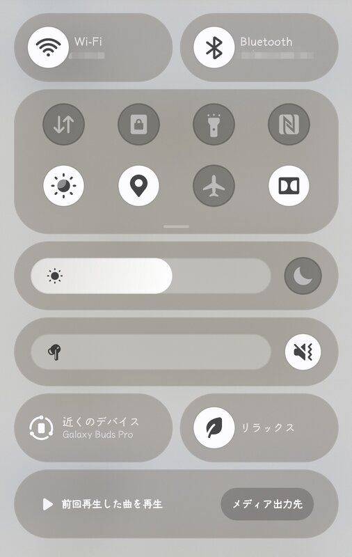 画面のさまざまな項目
