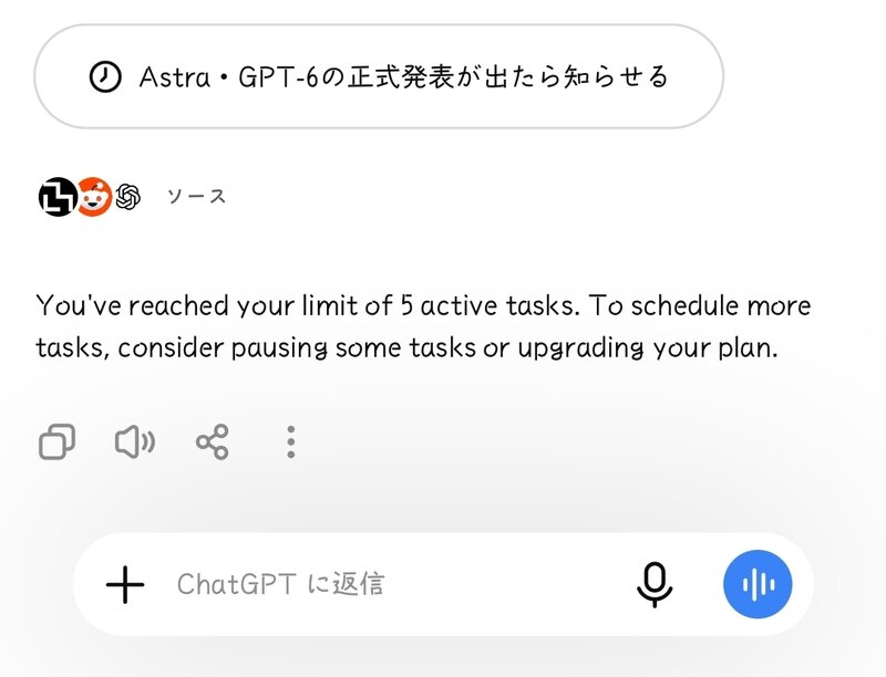 You've reached your limit of 5 active tasks. To schedule more tasks, consider pausing some tasks or upgrading your plan.