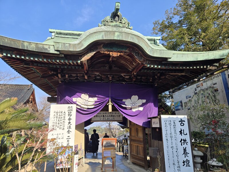 大聖院