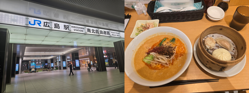 広島駅でラーメン