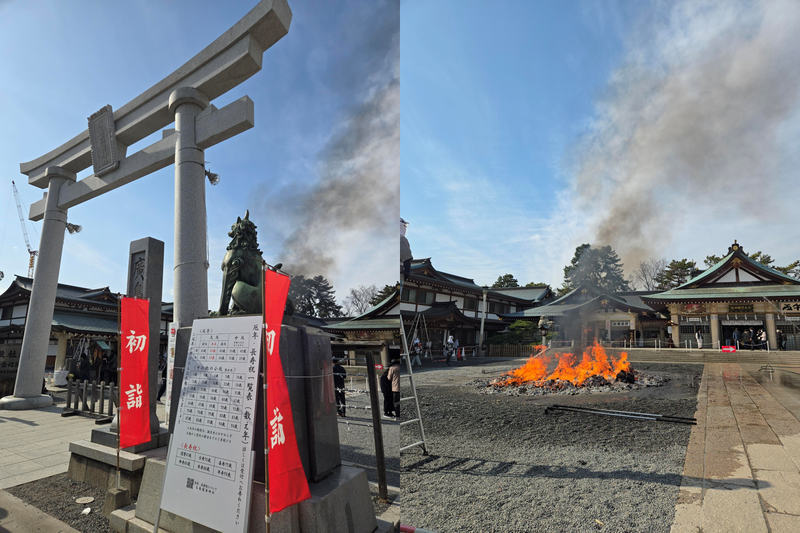 広島護国神社