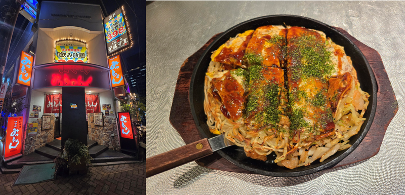 広島名物お好み焼き