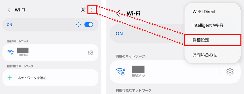 オプションから詳細設定