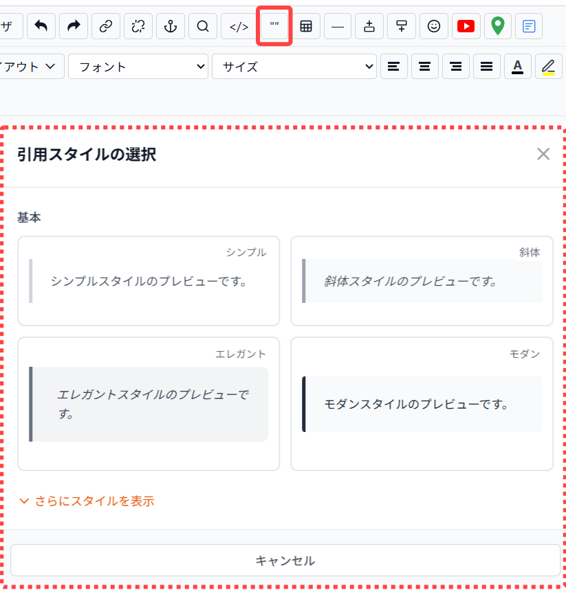 引用（ダブルクォーテーション）