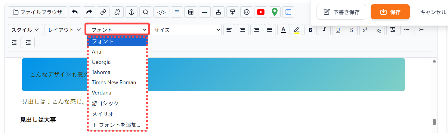 フォント