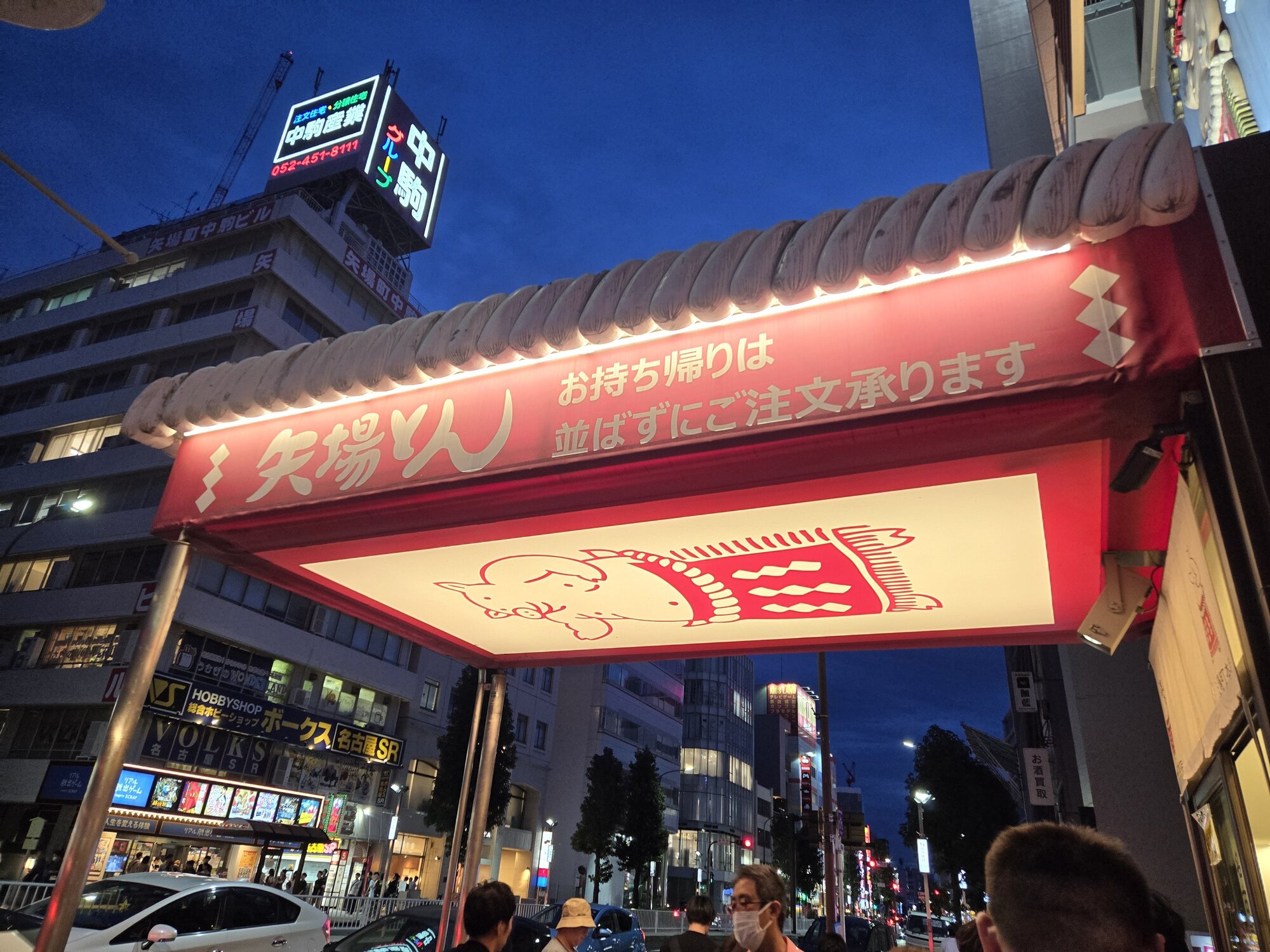 馬場とん馬場町本店 みそかつ