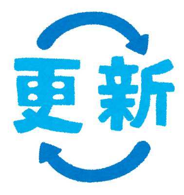 pop_koushin.png
