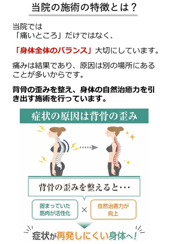 スライド3.JPG
